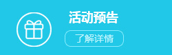 九江助听器活动