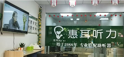 九江助听器 九江助听器