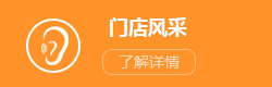 九江助听器门店